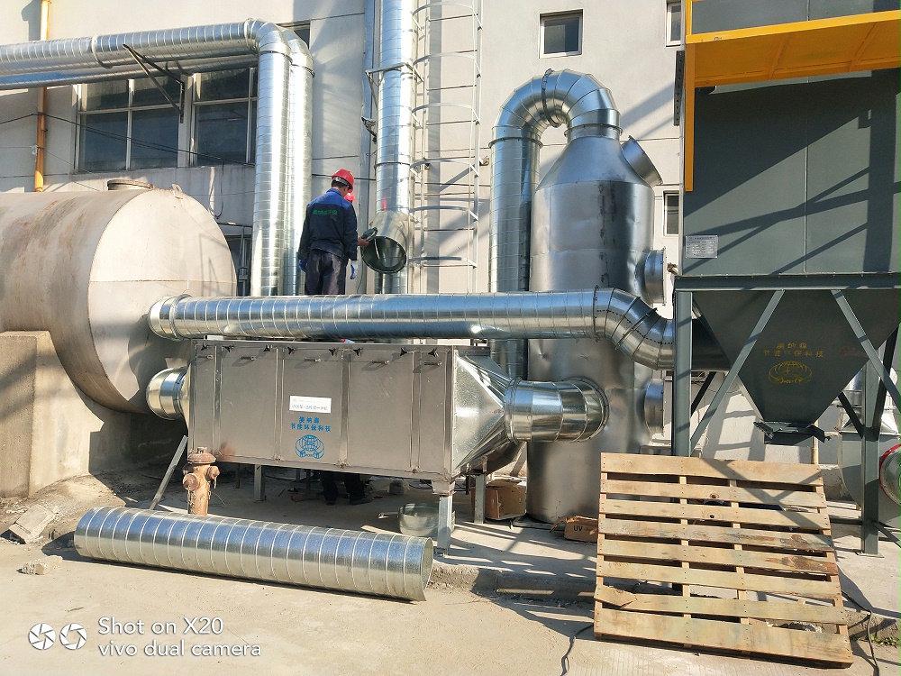 噴淋塔+UV光氧催化+活性炭吸附塔【澳納森】 噴淋塔+UV光氧催化+活性炭吸附塔